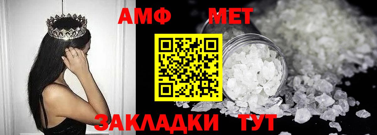 АМФЕТАМИН  Вход с VPN  АМФЕТАМИН  Бузулук  Амфетамин VHQ 