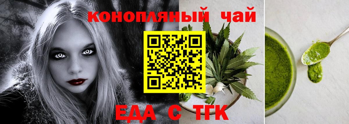 Бузулук  Canna-Cookies конопля  Вход с VPN 