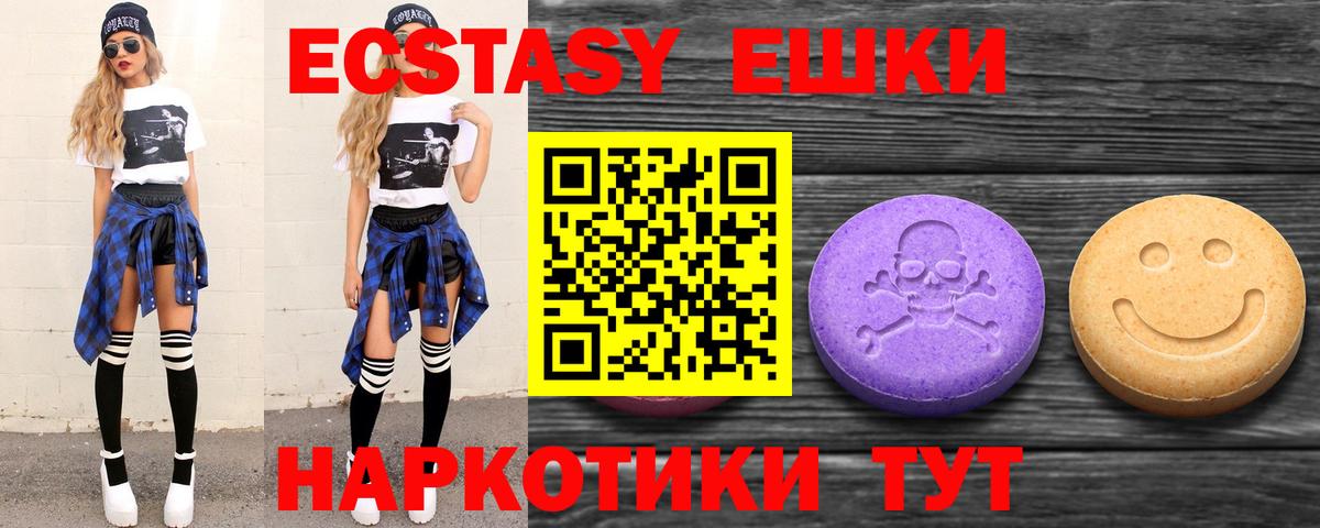 Бузулук  Экстази  Вход с VPN  мориарти официальный сайт  ЭКСТАЗИ 300 mg  Экстази DUBAI 