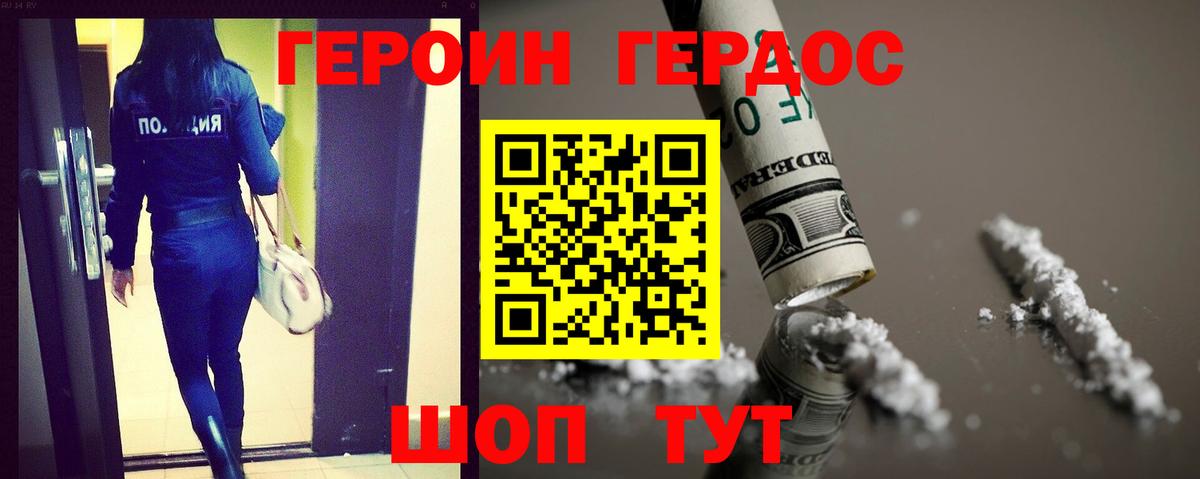 Бузулук  Героин Афган  Вход с VPN 