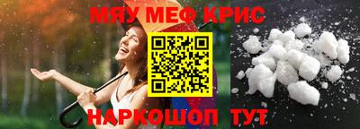 крисы Кулебаки