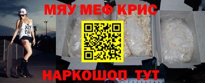 крисы Кулебаки