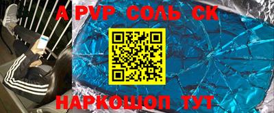 крисы Кулебаки