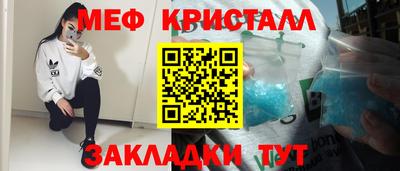 крисы Кулебаки