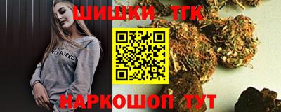 мефедрон VHQ Кунгур