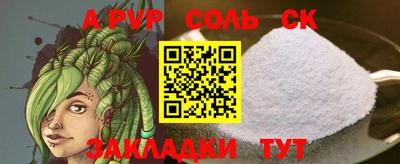 мефедрон VHQ Кунгур