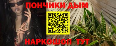 мефедрон VHQ Кунгур