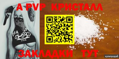 мефедрон VHQ Кунгур