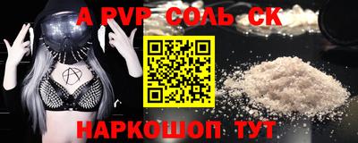 мефедрон VHQ Кунгур