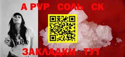 мефедрон VHQ Кунгур