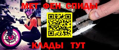 мефедрон VHQ Кунгур