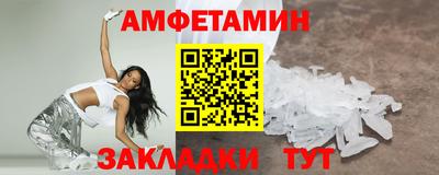 mdma Кумертау