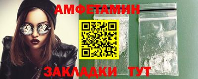 mdma Кумертау