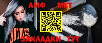 мефедрон VHQ Кунгур