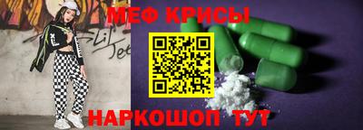 мефедрон VHQ Кунгур