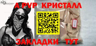 мефедрон VHQ Кунгур