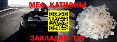 мефедрон VHQ Кунгур