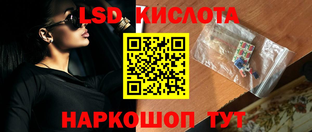 Бузулук  ЛСД экстази кислота  Вход с VPN 