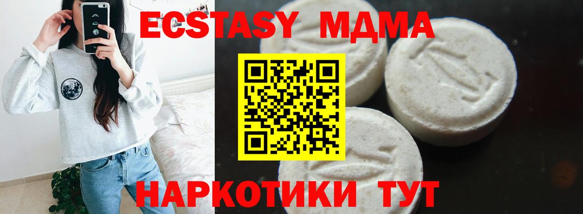 Бузулук  ГАШИШ  Вход с VPN  Кокаин  Экстази  Мефедрон   Гашиш 