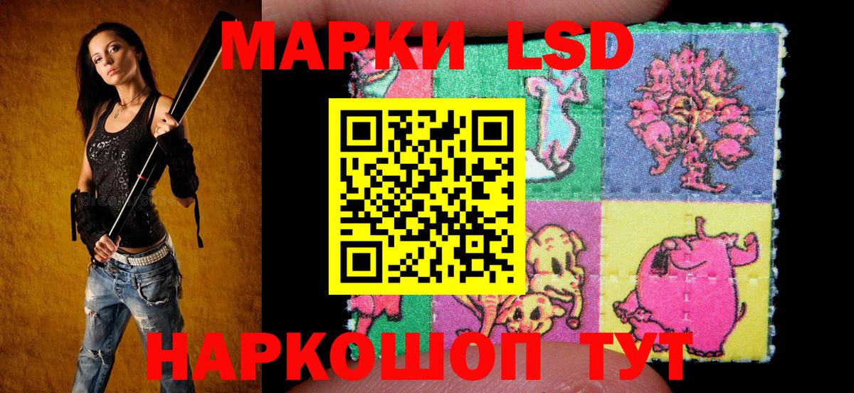 Бузулук  Наркотические марки 1,5мг  Вход с VPN 