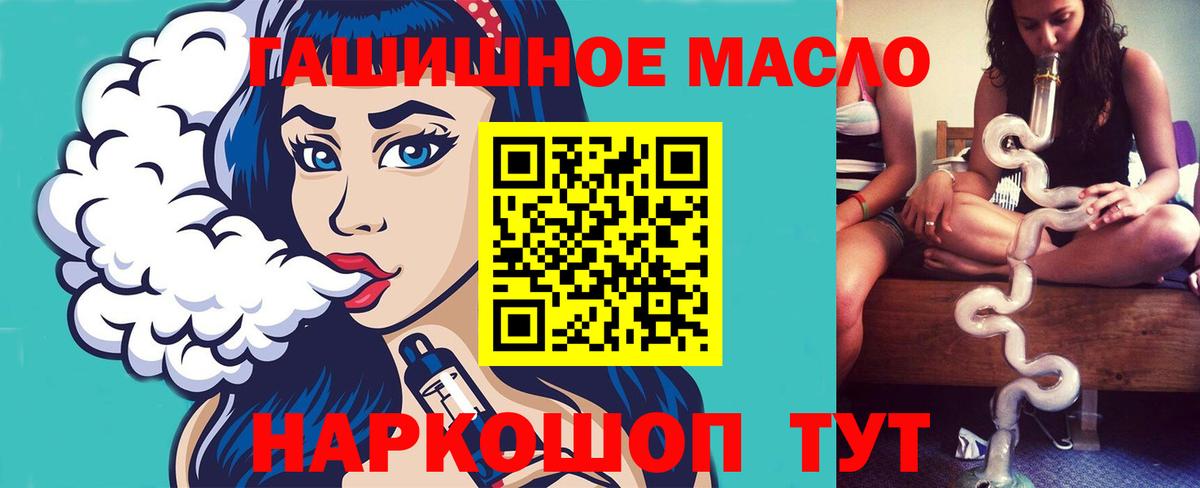 Дистиллят ТГК Wax  Вход с VPN  Бузулук  Дистиллят ТГК Wax 